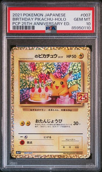 2021 POKEMON JAPANESE PROMO CARD PACK 25TH ANNIVERSARY EDITION #007 BIRTHDAY PIKACHU-HOLO PCP 25TH ANNIVERSARY ED.