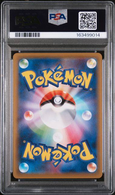 POKEMON JP STAMP SET PIKACHU & CRAMORANT