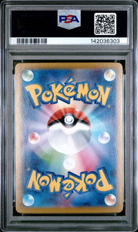2025 POKEMON JAPANESE M1S-MEGA SYMPHONIA #088 MEGA LATIAS ex SPECIAL ART RARE