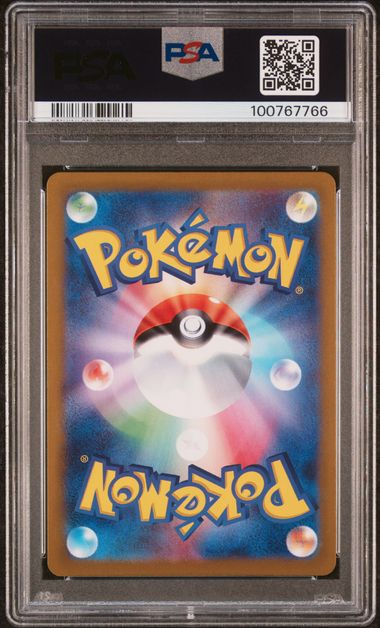 2024 POKEMON JAPANESE SV7a-PARADISE DRAGONA #087 LATIAS ex SPECIAL ART RARE