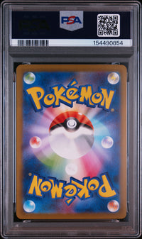 2024 POKEMON JAPANESE SV8a-TERASTAL FEST ex #202 FLAREON ex SPECIAL ART RARE