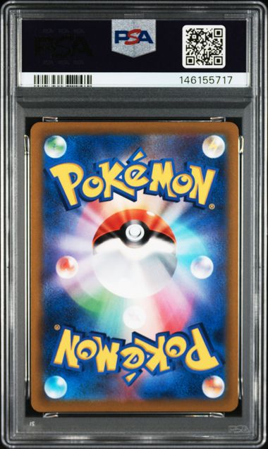 2022 POKEMON JAPANESE SWORD & SHIELD START DECK 100 COROCORO COMIC VERSION #001 PIKACHU V SD.100 COROCORO COMIC VER.