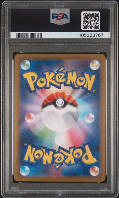 2024 POKEMON JAPANESE SV8a-TERASTAL FEST ex #211 ESPEON ex SPECIAL ART RARE