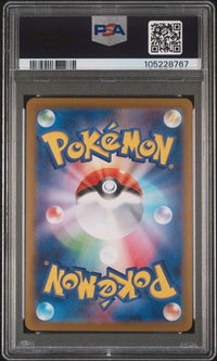 2024 POKEMON JAPANESE SV8a-TERASTAL FEST ex #211 ESPEON ex SPECIAL ART RARE