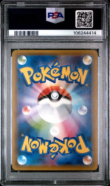 2021 POKEMON JAPANESE SWORD & SHIELD BLUE SKY STREAM #074 FA/DRAGONITE V BLUE SKY STREAM