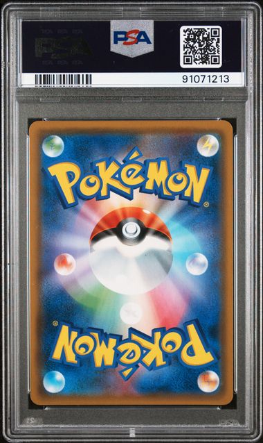 2019 POKEMON JAPANESE SUN & MOON SKY LEGEND #060 MLTRS/ZPDS/ARTCN.GX SKY LEGEND-FULL ART