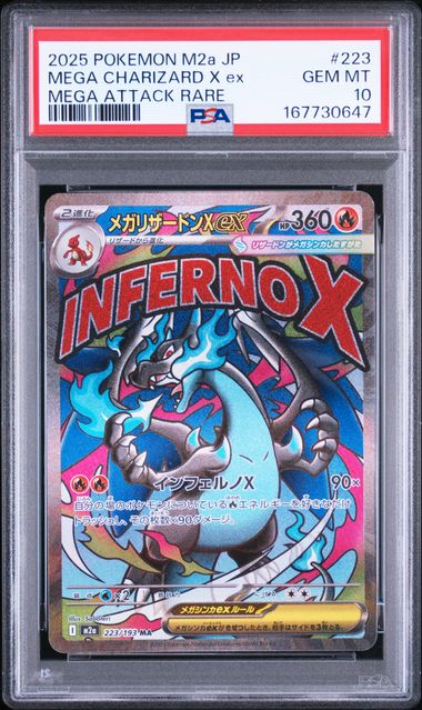 2025 POKEMON JAPANESE M2a-MEGA DREAM ex #223 MEGA CHARIZARD X ex MEGA ATTACK RARE