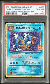 2021 POKEMON JAPANESE PROMO CARD PACK 25TH ANNIVERSARY EDITION #005 DARK GYARADOS-HOLO PCP 25TH ANNIVERSARY ED.