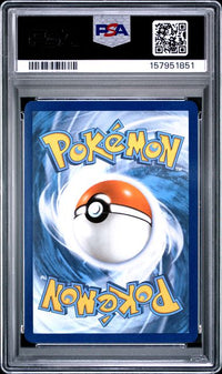 2024 POKEMON SCR EN-STELLAR CROWN #143 BULBASAUR ILLUSTRATION RARE