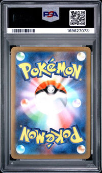 2025 POKEMON JAPANESE M2a-MEGA DREAM ex #199 PSYDUCK ART RARE