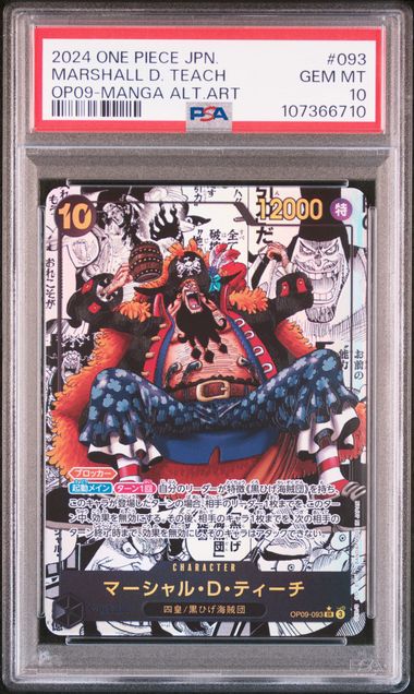 2024 ONE PIECE JAPANESE OP09-EMPERORS IN THE NEW WORLD #093 MARSHALL D. TEACH MANGA ALTERNATE ART