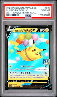 2021 POKEMON JAPANESE 25TH ANNIVERSARY COLLECTION #023 FLYING PIKACHU V 25TH ANNIVERSARY COLL.