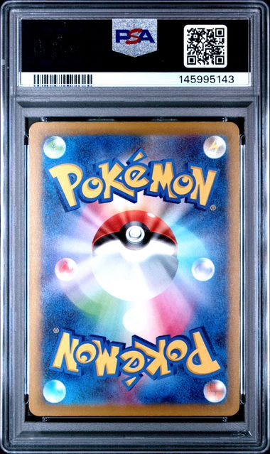 2025 POKEMON JAPANESE M2a-MEGA DREAM ex #234 PIKACHU ex SPECIAL ART RARE