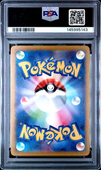 2025 POKEMON JAPANESE M2a-MEGA DREAM ex #234 PIKACHU ex SPECIAL ART RARE