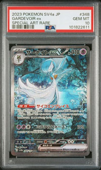 2023 POKEMON JAPANESE SV4a-SHINY TREASURE ex #348 GARDEVOIR ex SPECIAL ART RARE