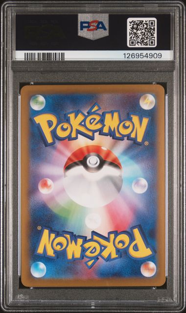 2025 POKEMON JAPANESE SV9a-HEAT WAVE ARENA #087 CYNTHIA'S GARCHOMP ex SPECIAL ART RARE