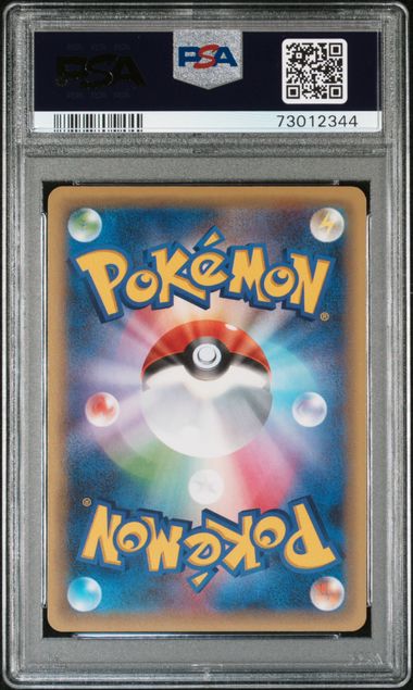 2016 POKEMON JAPANESE MYTHICAL & LEGENDARY DREAM SHINE COLLECTION #024 FA/DARKRAI MYTH. & LEG. DRM.SHN.COLL.