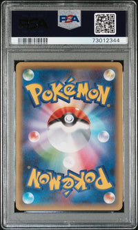 2016 POKEMON JAPANESE MYTHICAL & LEGENDARY DREAM SHINE COLLECTION #024 FA/DARKRAI MYTH. & LEG. DRM.SHN.COLL.