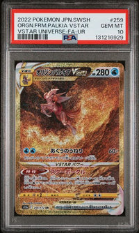 2022 POKEMON JAPANESE SWORD & SHIELD VSTAR UNIVERSE #259 ORGN.FRM.PALKIA VSTAR VSTAR UNIVERSE-FA-UR
