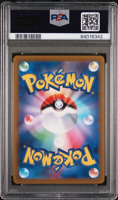 2023 POKEMON JAPANESE SV2P-SNOW HAZARD #074 EISCUE ART RARE