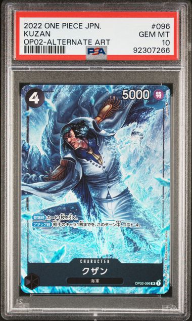 2022 ONE PIECE JAPANESE OP02-PARAMOUNT WAR #096 KUZAN ALTERNATE ART