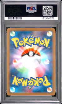 2025 POKEMON JAPANESE SV-P PROMO #291 PIKACHU GYM EVENT CAMPAIGN