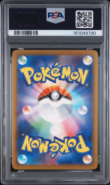 2026 POKEMON JAPANESE M-P PROMO #070 SLOWPOKE GYM PROMO PACK 3