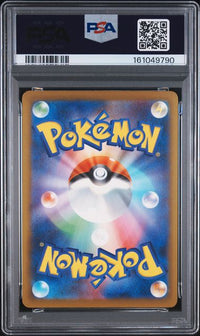 2026 POKEMON JAPANESE M-P PROMO #070 SLOWPOKE GYM PROMO PACK 3