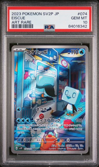 2023 POKEMON JAPANESE SV2P-SNOW HAZARD #074 EISCUE ART RARE