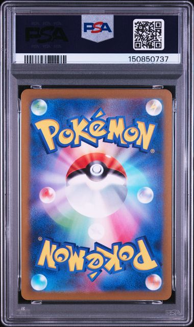 2023 POKEMON JAPANESE SVG-VENUSAUR & CHARIZARD & BLASTOISE SPECIAL DECK SET EX #050 BULBASAUR