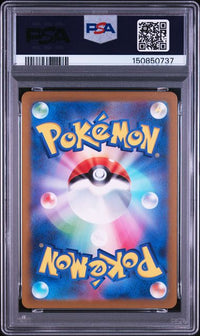 2023 POKEMON JAPANESE SVG-VENUSAUR & CHARIZARD & BLASTOISE SPECIAL DECK SET EX #050 BULBASAUR