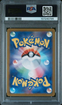 2023 POKEMON JAPANESE SV2a-POKEMON CARD 151 #025 PIKACHU REVERSE HOLO