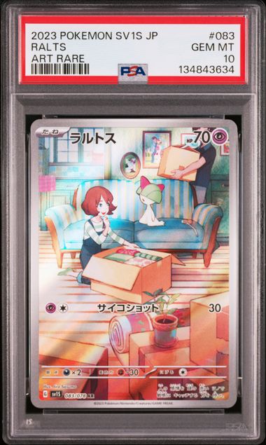 2023 POKEMON JAPANESE SV1S-SCARLET ex #083 RALTS ART RARE