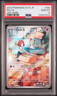 2023 POKEMON JAPANESE SV1S-SCARLET ex #083 RALTS ART RARE