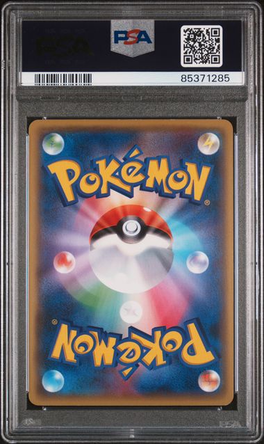 2016 POKEMON JAPANESE XY AWAKENING PSYCHIC KING #024 M ALAKAZAM EX AWK.PSYCHIC KING-1ST ED.
