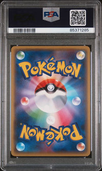 2016 POKEMON JAPANESE XY AWAKENING PSYCHIC KING #024 M ALAKAZAM EX AWK.PSYCHIC KING-1ST ED.