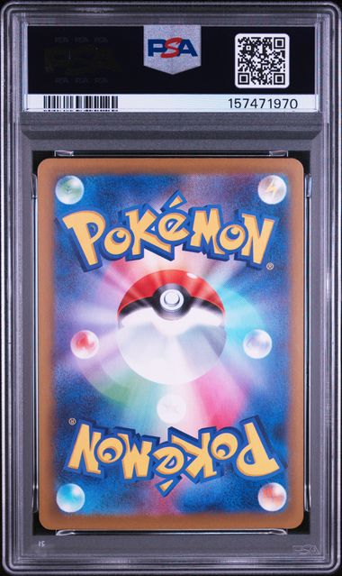 2025 POKEMON JAPANESE M2a-MEGA DREAM ex #230 MEGA GENGAR ex MEGA ATTACK RARE