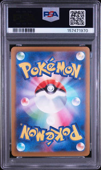 2025 POKEMON JAPANESE M2a-MEGA DREAM ex #230 MEGA GENGAR ex MEGA ATTACK RARE