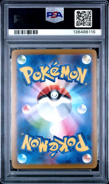 2022 POKEMON JAPANESE SWORD & SHIELD VSTAR UNIVERSE #259 ORGN.FRM.PALKIA VSTAR VSTAR UNIVERSE-FA-UR