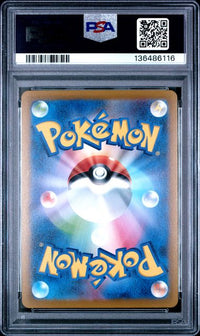 2022 POKEMON JAPANESE SWORD & SHIELD VSTAR UNIVERSE #259 ORGN.FRM.PALKIA VSTAR VSTAR UNIVERSE-FA-UR