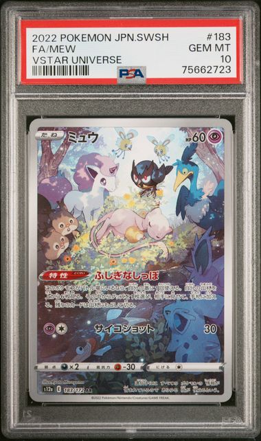 2022 POKEMON JAPANESE SWORD & SHIELD VSTAR UNIVERSE #183 FA/MEW VSTAR UNIVERSE
