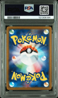 2024 POKEMON JAPANESE SV8a-TERASTAL FEST ex #209 JOLTEON ex SPECIAL ART RARE