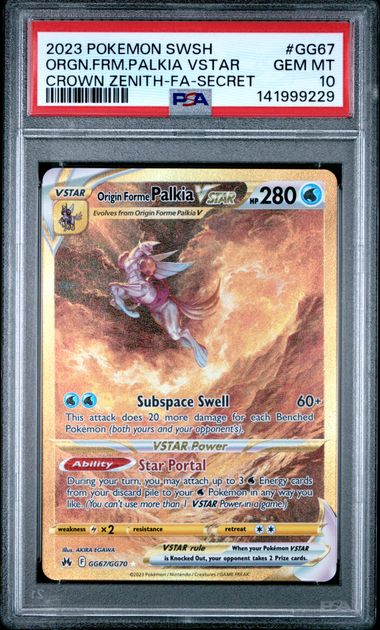 POKEMON ENGLISH VSTAR UNIVERSE GOLD SET