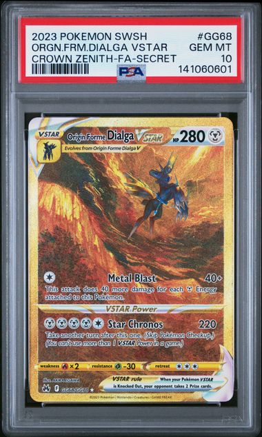 POKEMON ENGLISH VSTAR UNIVERSE GOLD SET