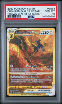 POKEMON ENGLISH VSTAR UNIVERSE GOLD SET