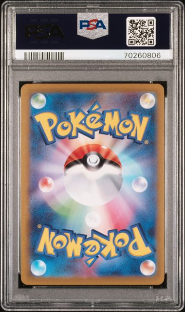 2022 POKEMON JAPANESE SWORD & SHIELD INCANDESCENT ARCANA #074 FA/ALTARIA INCANDESCENT ARCANA