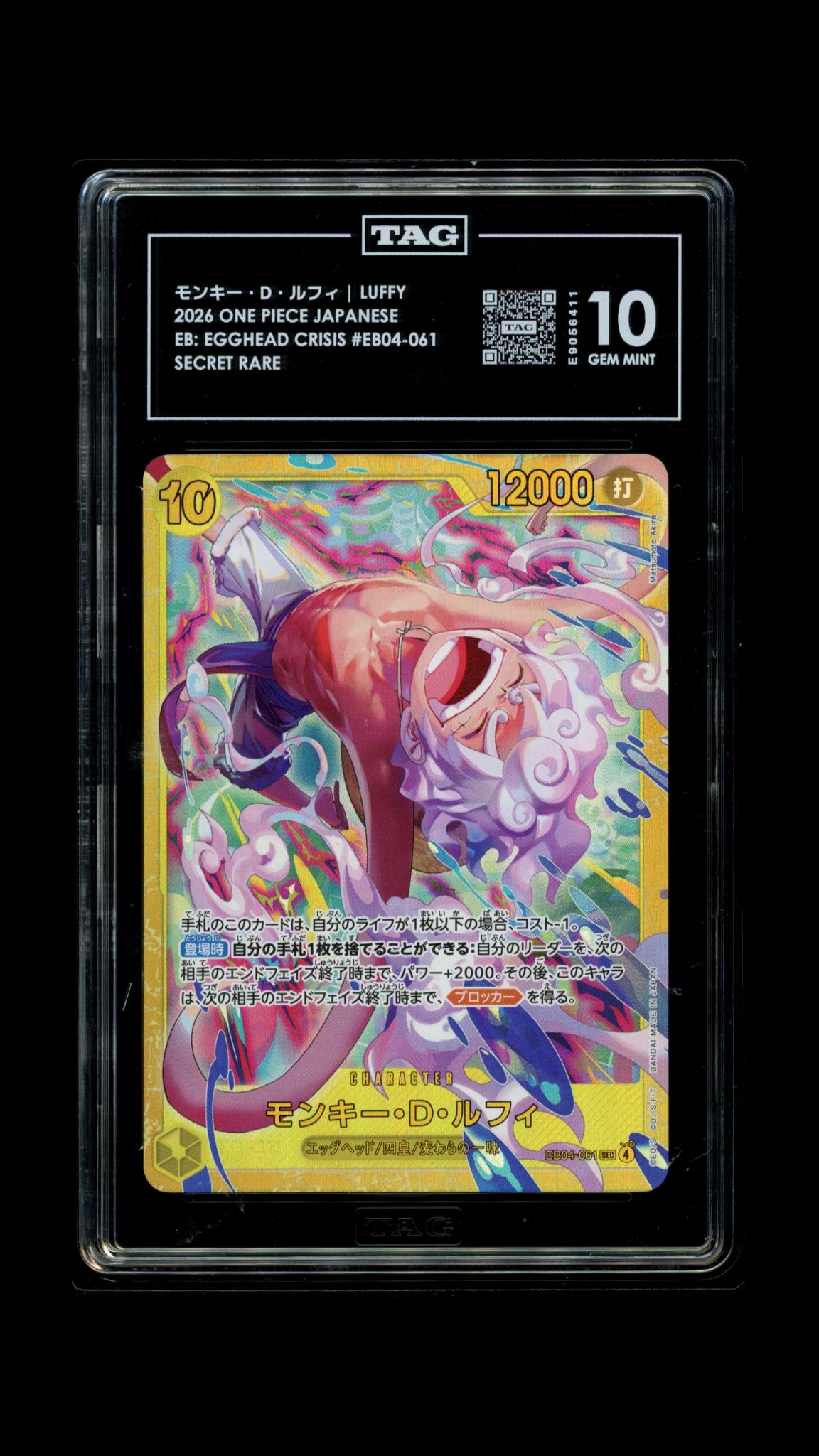 MONKEY.D.LUFFY 2026 ONE PIECE EXTRA BOOSTER EGGHEAD CRISIS JAPANESE #EB04-061 SECRET RARE