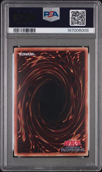 2014 YU-GI-OH! JAPANESE TRC1-THE RARITY COLLECTION #JP000 BLUE-EYES WHITE DRGN. THE RARITY COLLECTION