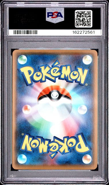 2021 POKEMON JAPANESE PROMO CARD PACK 25TH ANNIVERSARY EDITION #008 ROCKET'S ZAPDOS-HOLO PCP 25TH ANNIVERSARY ED.