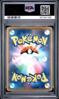 2021 POKEMON JAPANESE 25TH ANNIVERSARY COLLECTION #001 FA/PIKACHU 25TH ANNIVERSARY COLL.
